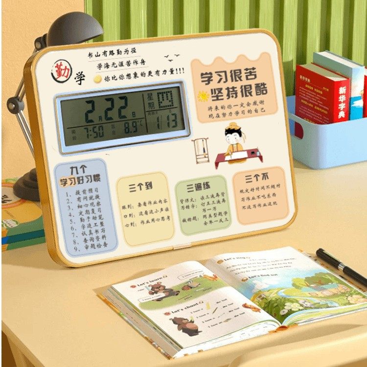 闹钟摆台学霸推荐学生励志座右铭相框书桌书柜摆台摆件装饰画,淘宝优惠券,粉丝福利购,淘宝优惠卷