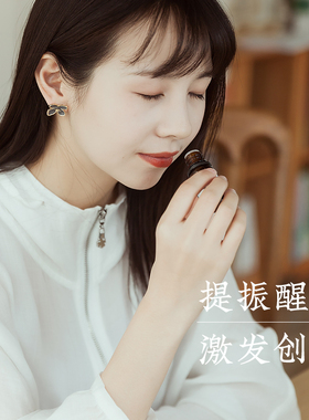 憩息意大利葡萄柚单方精油