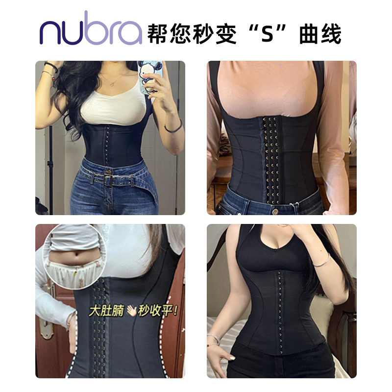 nubra收腹塑身衣强力收小肚子产后塑形美体无痕束腰女大胸束身衣 - 图2