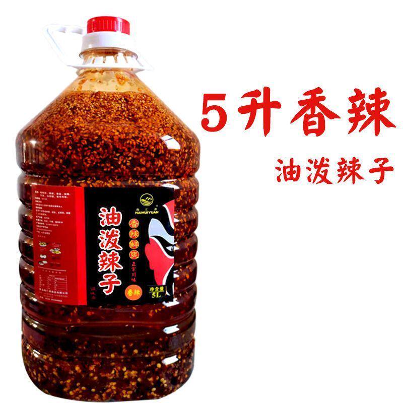 图5