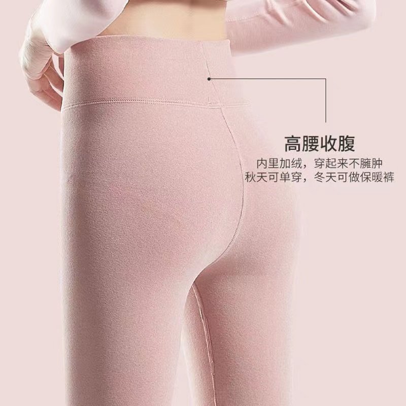 德绒无痕秋裤女内穿秋冬季加绒加厚贴片护膝保暖裤大码高腰打底裤,淘宝优惠券,粉丝福利购,淘宝优惠卷