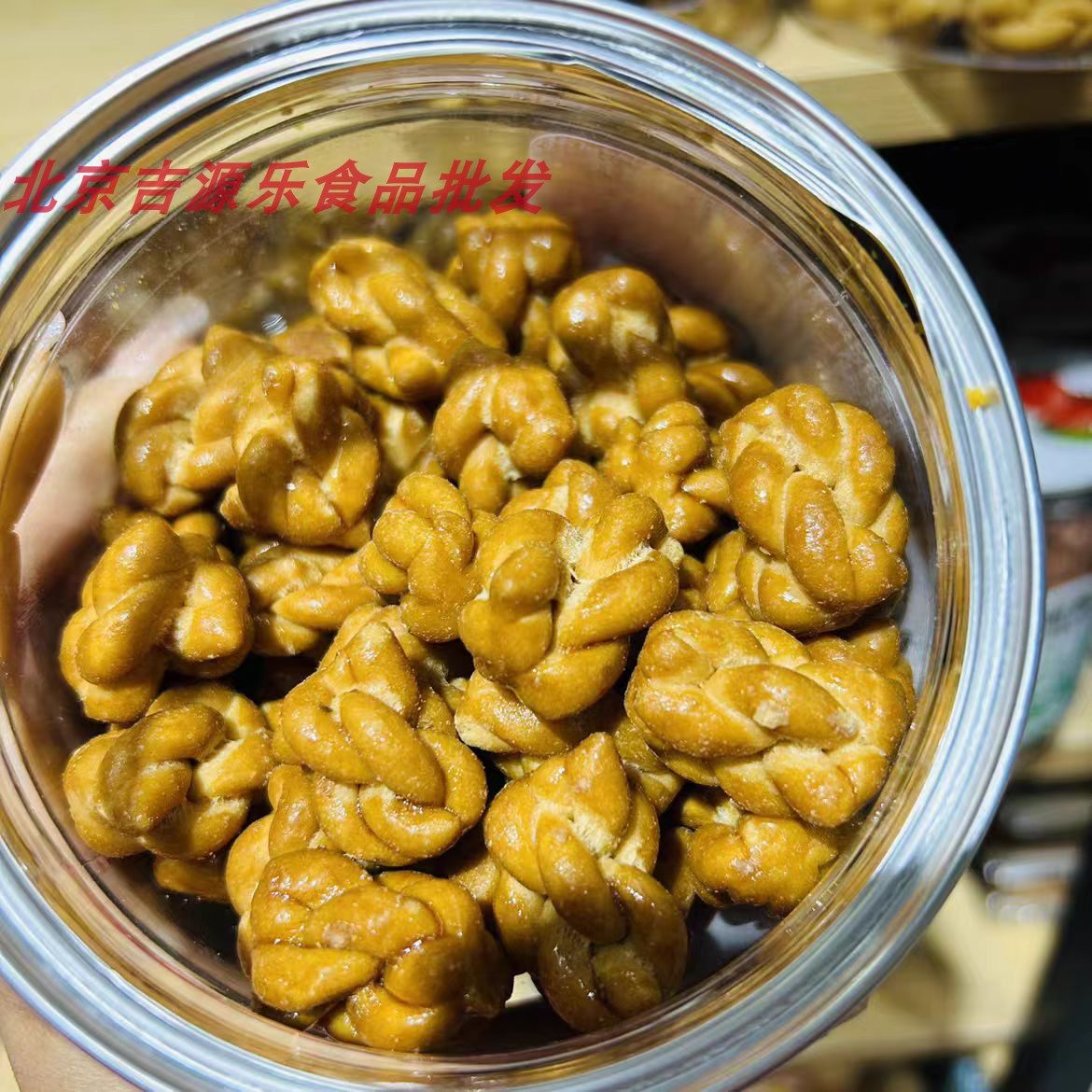 红糖麻花2桶装散装柠檬小麻花休闲零食小吃,淘宝优惠券,粉丝福利购,淘宝优惠卷