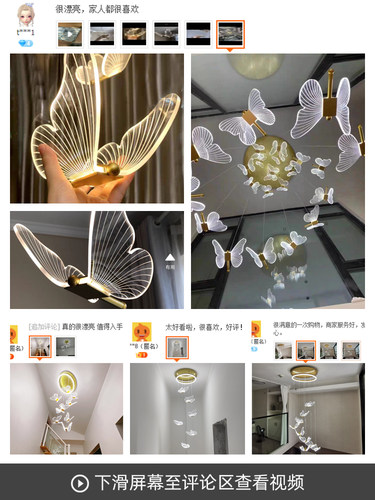 北欧灯具复式大餐厅高空楼梯创意楼梯长吊灯轻奢网红蝴蝶艺术吊灯 - 图3