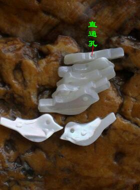 16*7mm新款珍珠贝有穿孔小鸟 双面小鸟卡通贝壳 diy饰品配件特惠