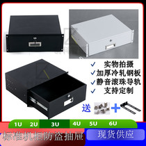 AIR BOX TELESCOPIC DRAWER 2U4U ENCLOSURE DRAWER pull-out drawer MICROPHONE DRAWER CABINET ACCESSORIES DISPOSAL DRAWER
