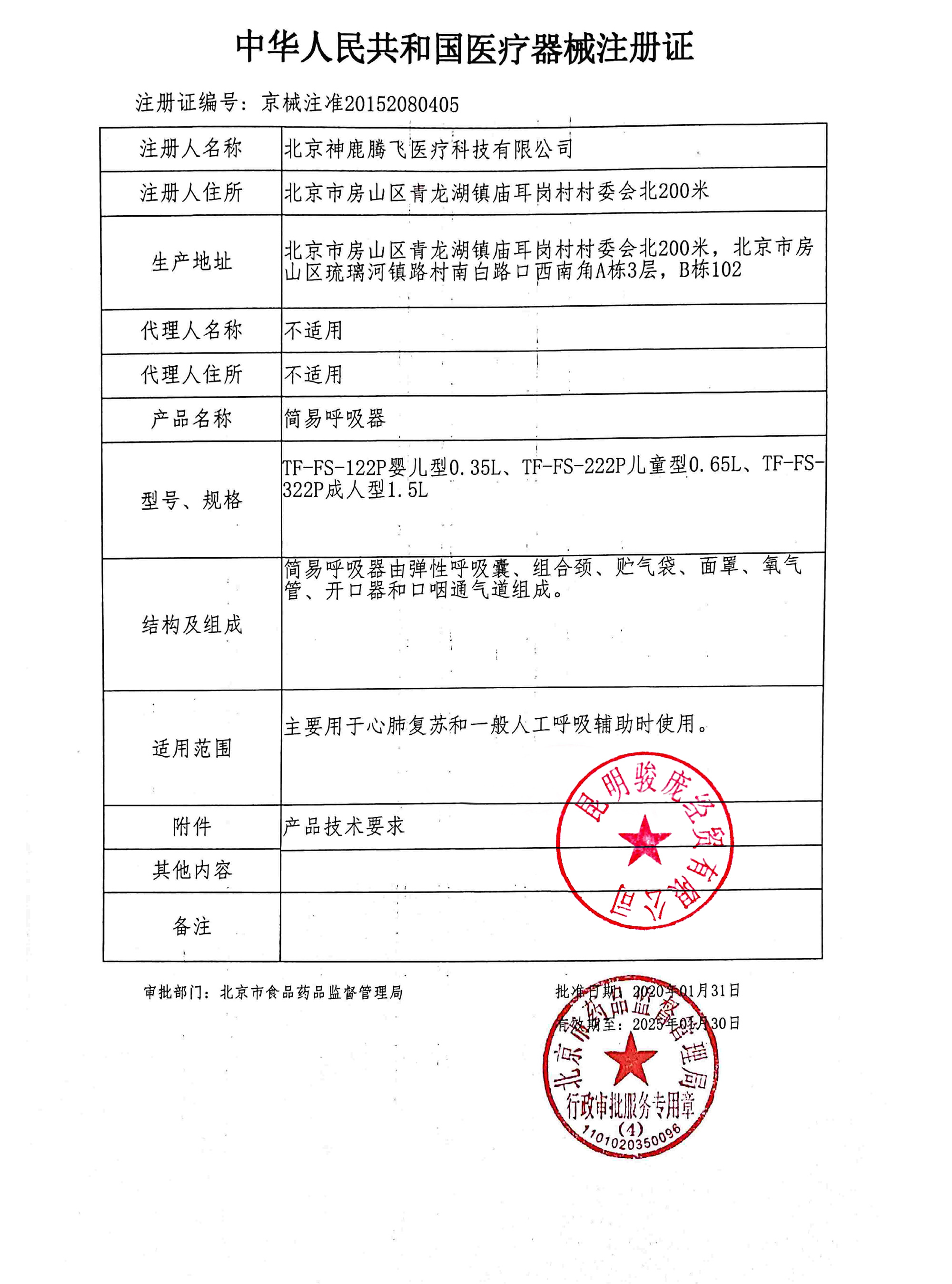 简易呼吸器医用人工呼吸器心肺复苏医院门诊急救苏醒气囊便携式 - 图3