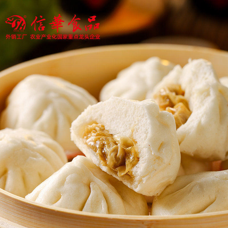 信华食品关汤包30gx20个广式茶点灌汤鲜肉速冻儿童早餐包点速食,淘宝优惠券,粉丝福利购,淘宝优惠卷