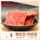 Xinhua Food Pork Breast Snacks