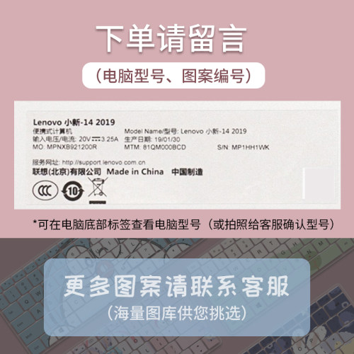 笔记本键盘膜适用于联想小新air14戴尔g15华硕电脑惠普macbookPro13.3防尘罩华为matebook拯救者y7000p保护膜 - 图3