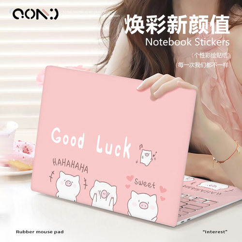 适用戴尔灵越5000电脑贴纸15.6英寸14燃5488 5480笔记本7000外壳5498 /7590保护fit贴膜5580全套5370/G3配件 - 图0