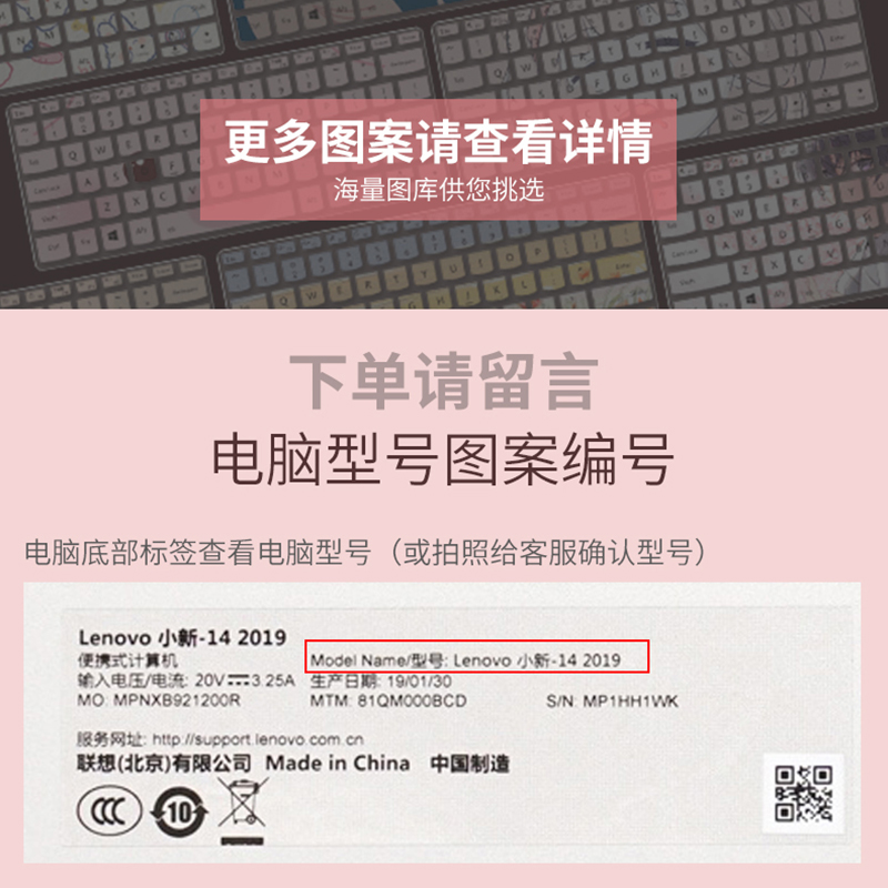 可爱卡通键盘膜适用联想Pro13笔记本小新Air14华为荣耀16电脑防尘罩惠普星13.3华硕15.6戴尔G3苹果mac保护膜-图3