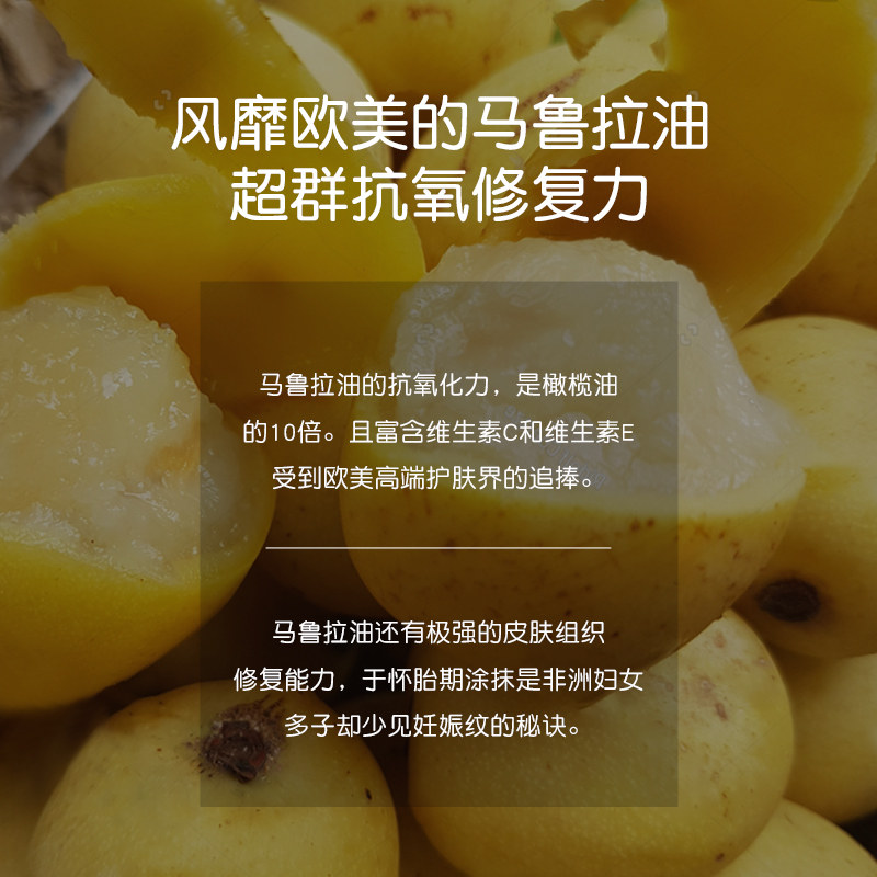 Topfer特福芬小粉瓶有机孕妇妊娠纹油妈妈孕期预防产后淡化按摩油