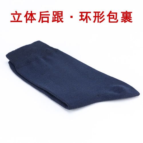 军迷袜子男制式夏袜冬袜防臭耐磨吸汗中筒黑色夏季藏蓝色男运动袜 - 图3