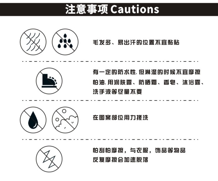 小腹纹身贴定制 fate性感情趣淫纹贴纸命运FGO小樱同人防水包邮-图2