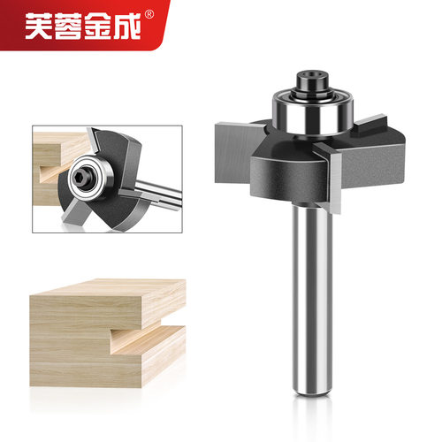 三刃滚珠T型刀门套海棠角铣刀木工铣刀开槽刀槽口刀合金刀头 - 图0