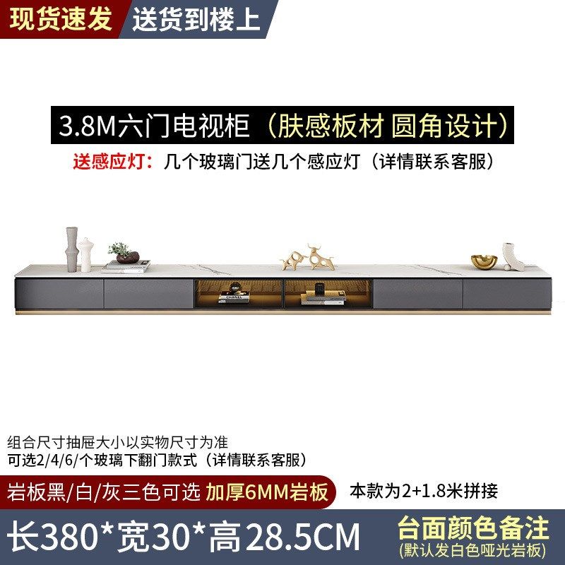 岩板电视柜茶几组合简约现代地柜家用收纳柜小户型储物柜电视机柜,淘宝优惠券,粉丝福利购,淘宝优惠卷