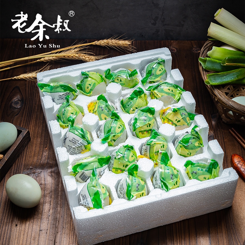 老余叔旗舰店老余叔烤海鸭蛋广西特产80g*20枚北部湾红树林特大咸鸭蛋正宗流油2