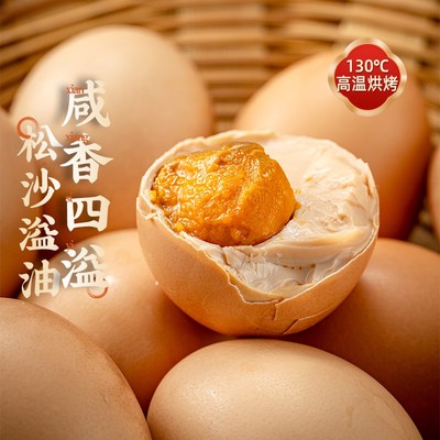 老余叔麻酱鸡蛋0添加沙糯可口