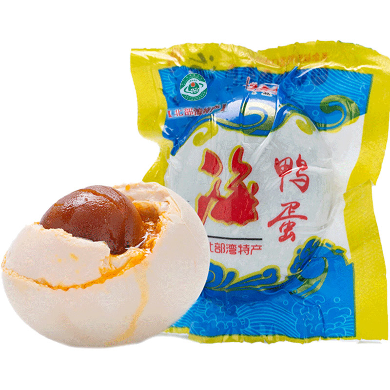 老余叔烤海鸭蛋70g20枚广西北部湾红树林特大流油正宗咸鸭蛋整箱