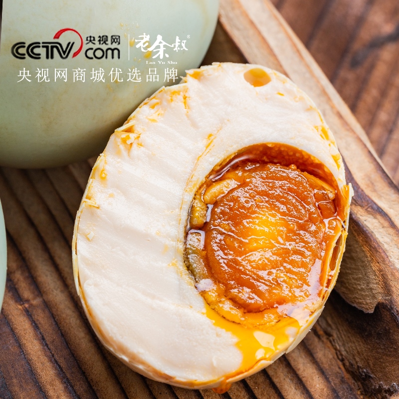 老余叔旗舰店老余叔海鸭蛋广西钦州特产60g*50枚北部湾特产正宗流油咸鸭蛋咸蛋0