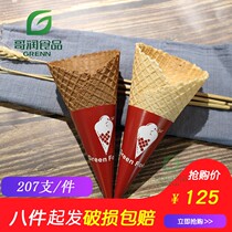 Goolor Egg Silo Ice Cream Crisp sweet drum Crisp Leather egg Topless Big 34-degree Crisp Silo Original Taste Commercial Egg Barrel