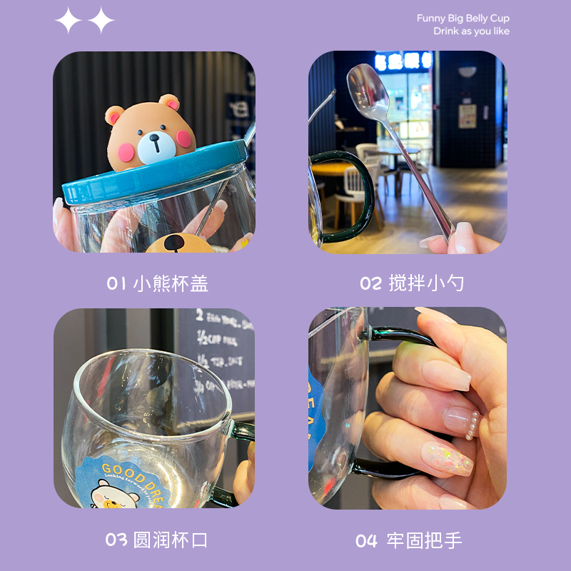 ins风可爱耐热玻璃水杯女生高颜值马克杯带盖勺办公室咖啡早餐杯 - 图2