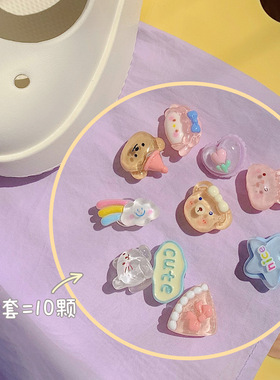 洞洞鞋配饰鞋花insDIY鞋子装饰品