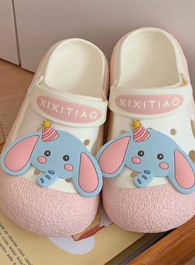 可拆卸DIY趣味生日帽小象鞋扣