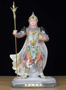 华光大帝神像汉白玉家用供奉摆件