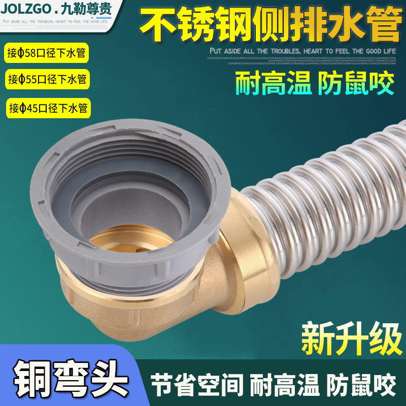 厨房单水槽菜盆下水管45mm不锈钢横向防臭58mm横排带溢水三通配件,淘宝优惠券,粉丝福利购,淘宝优惠卷