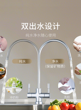 冰尊净水器家用直饮纯水机