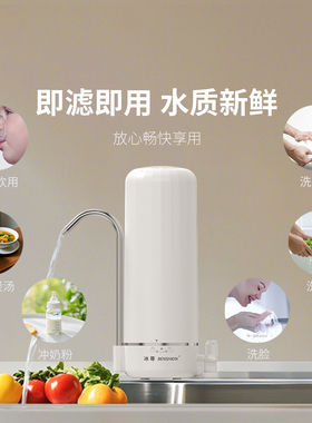 冰尊净水器家用台式净水机
