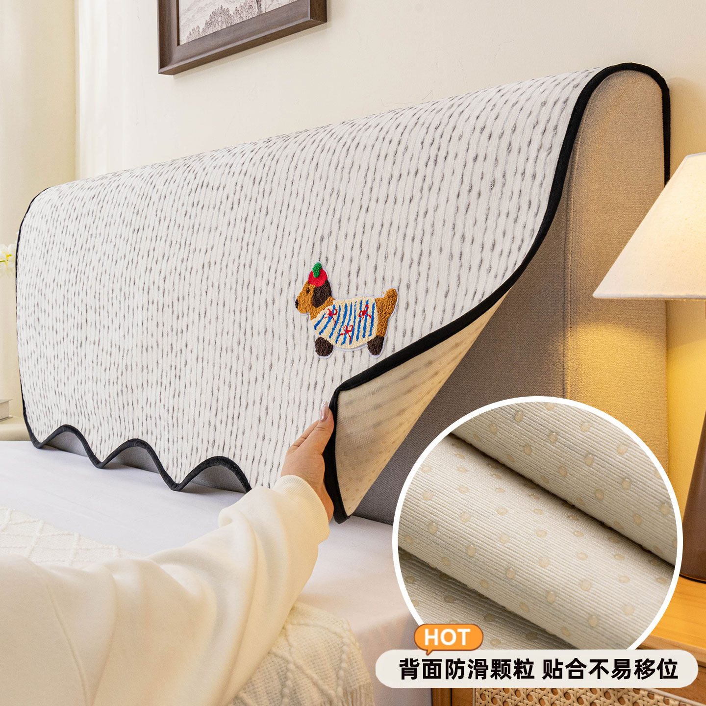 床头罩套盖布防尘防猫抓盖巾靠背软包遮丑2025新款轻奢高级感靠垫,淘宝优惠券,粉丝福利购,淘宝优惠卷