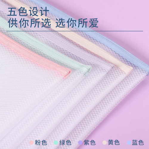 EVA透明网格文件袋厚A4科目分类袋大容量塑料防水拉链式学生拎书袋补习袋文件夹资料试卷收纳袋作业袋补课袋 - 图2