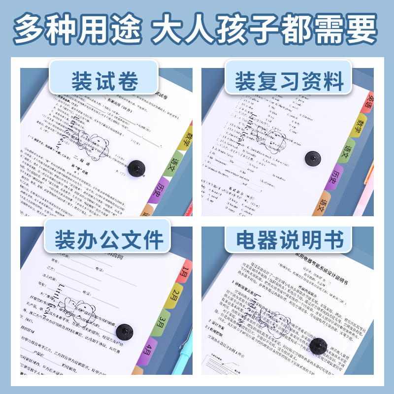 试卷夹卷子资料册收纳袋a4文件袋多层文件夹学生用透明插页试卷整理神器初中高中生大容量书夹子分类风琴包-图3