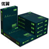 A470g student computer copy paper wholesale free shipping
