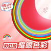 Red a4 printing paper big red a4 paper color paper printing paper pink copy paper 500 sheets a pack student handmade origami 70g80g thickened printing paper a4 announcement office paper free shipping