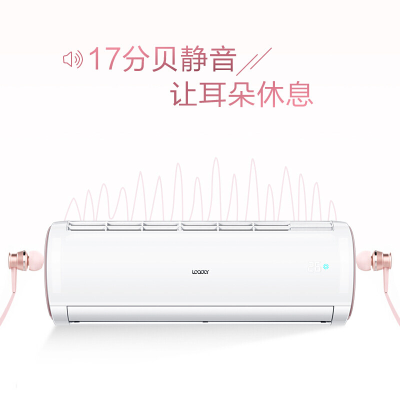 海尔统帅大一1匹p变频挂机空调 海尔虹图空调