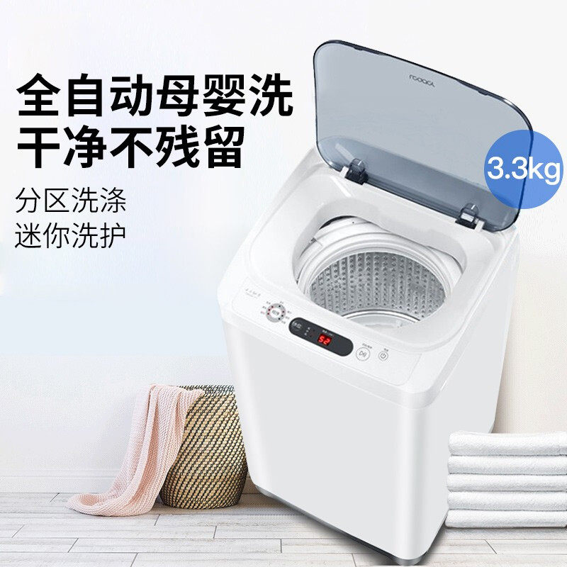  海尔虹图洗衣机