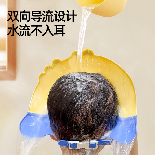 德国宝宝洗头神器儿童挡水帽婴儿洗头发防水护耳小孩洗澡浴帽子 - 图0