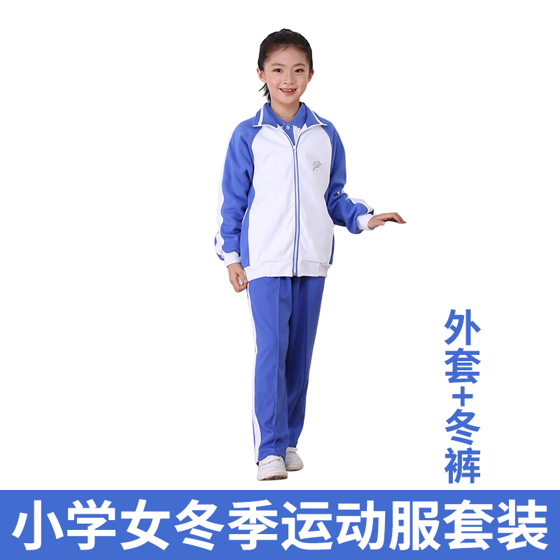 深圳小学生校服女生夏季开学校服套装夏秋冬季运动校服夏冬装礼服-图1