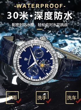 Men's watch man wrist watches calendar watch часы男表
