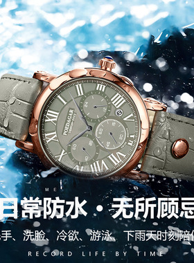 Men's sports watch quartz watches wristwatch石英腕表男表