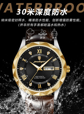 Men's watch quartz watch is a gift for men男士手表石英表