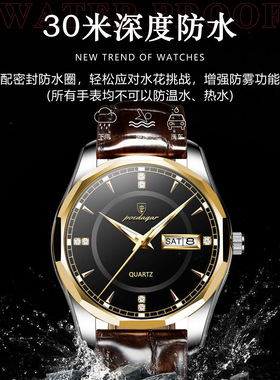 Men's Watches Gift Set Bracelet Necklace Watch Set石英腕表