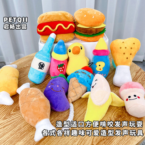 狗狗玩具幼犬磨牙自嗨解闷神器小狗耐咬泰迪比熊柯基猫咪宠物发声 - 图2