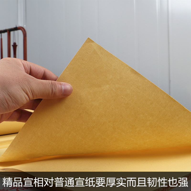 辉宏牌古法手工仿古宣纸三尺四尺六尺对开整张半生熟宣纸书法专用纸山水花鸟生宣纸国画专用楷书篆隶作品纸,淘宝优惠券,粉丝福利购,淘宝优惠卷