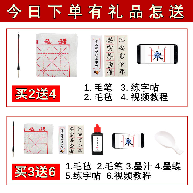 宛陵米字格宣纸半生半熟书法专用纸初学者毛笔字书法练字纸四尺四开生宣纸书法练习纸楷书篆隶书法作品纸清仓 - 图1