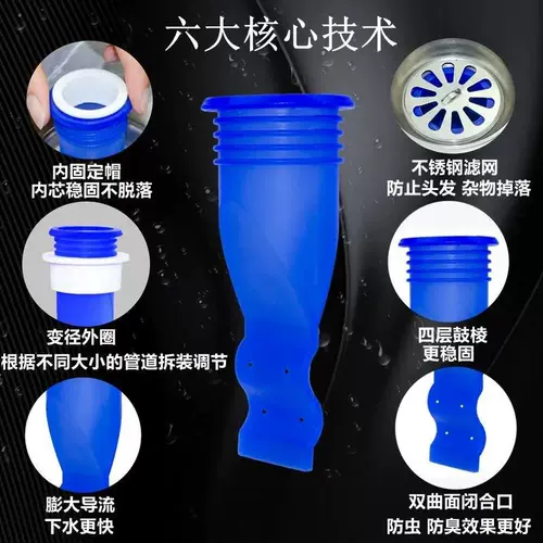 Дезодорант на пол дренаж силиконовой колод