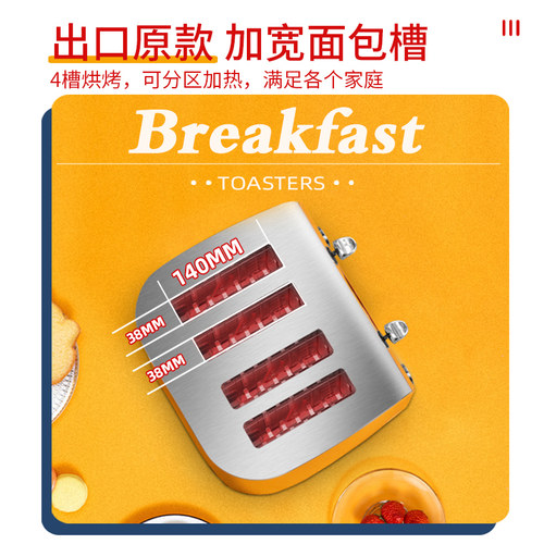 斯乐得不锈钢烤面包机家商用酒店多士炉吐司三明治多功能早餐机 - 图1